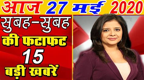 latest news in hindi bihar